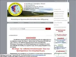 Sites similar to ekpaideftis.gr