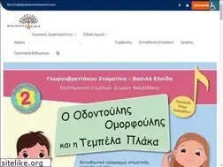 Sites similar to ekpaideushdixwsoria.com