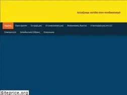 Sites similar to ekpaideutikareumata.gr