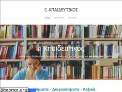 Sites similar to ekpaideytikos.weebly.com