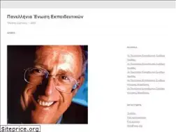 Sites similar to ekped.gr