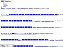 Sites similar to ekprishtha.com