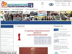 Sites similar to ekpt.ru