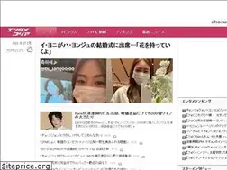 Sites similar to ekr.chosunonline.com