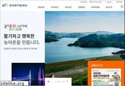 Sites similar to ekr.or.kr