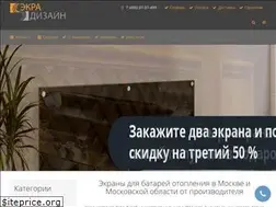 Sites similar to ekra-diz.ru