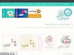 Sites similar to ekram313.ir