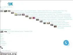 Sites similar to ekran-ok.ru