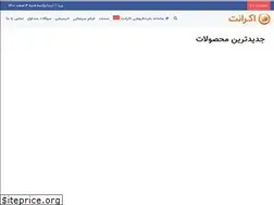 Sites similar to ekranet.ir