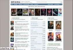 Sites similar to ekranka.tv