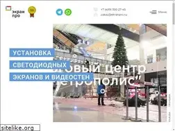 Sites similar to ekranpro.ru