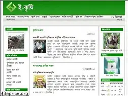 Sites similar to ekrishi.com