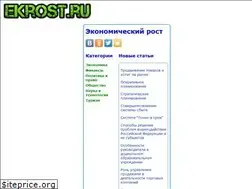 Sites similar to ekrost.ru