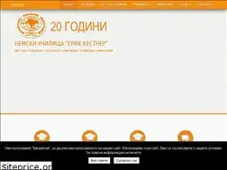 Sites similar to eks-bg.eu