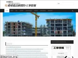 Sites similar to eks-kojijoho.com