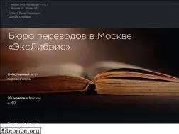 Sites similar to eks-libris.ru