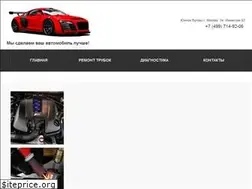 Sites similar to eks-service.ru