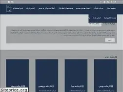 Sites similar to eks.co.ir