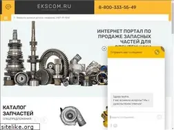 Sites similar to ekscom.ru
