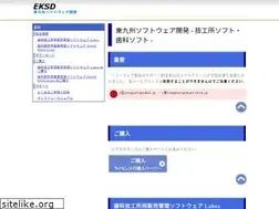 Sites similar to eksd.jp