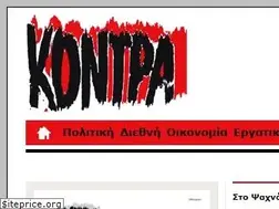 Sites similar to eksegersi.gr