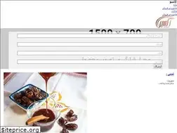 Sites similar to eksirmarket.ir