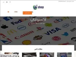 Sites similar to eksirshop.ir
