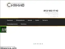 Sites similar to eksiyanie.ru