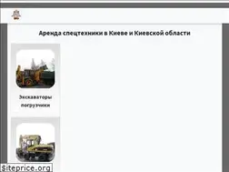 Sites similar to ekskavator.kiev.ua