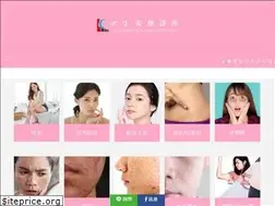 Sites similar to ekskins.com