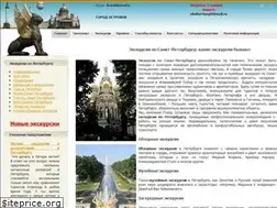 Sites similar to ekskursiaspb.ru