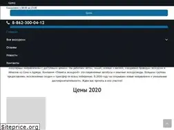 Sites similar to ekskursii-v-sochi.ru