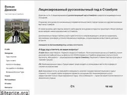 Sites similar to ekskursiipostambulu.com