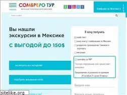 Sites similar to ekskursiivmeksike.ru
