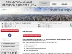 Sites similar to eksleng.kiev.ua