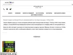 Sites similar to eksmoast.by