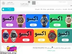 Sites similar to ekso.ir
