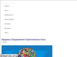 Sites similar to ekspat.ru