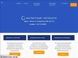 Sites similar to ekspeditor.by