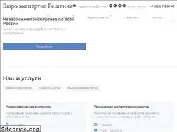 Sites similar to ekspertiza-reshenie.ru