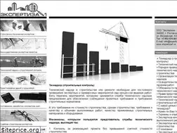 Sites similar to ekspertiza1.ru