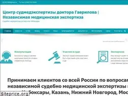 Sites similar to ekspertiza21.ru