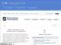 Sites similar to ekspertizaspb.ru