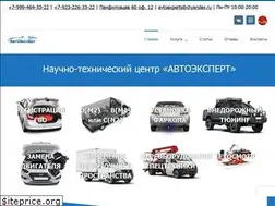 Sites similar to ekspertnsk.ru