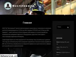 Sites similar to eksploveld.kiev.ua