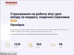 Sites similar to ekspo.com.ua