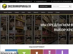 Sites similar to ekspoforma.by