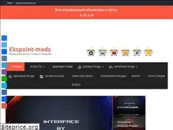Sites similar to ekspoint-mods.ru