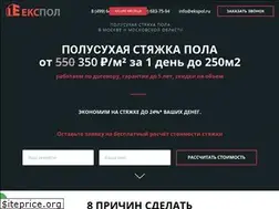 Sites similar to ekspol.ru