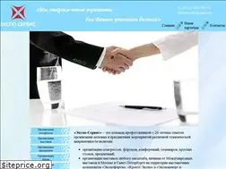 Sites similar to ekspos.ru